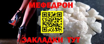 амфетамин Ливны