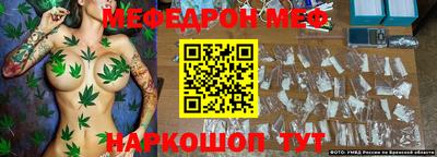 амфетамин Ливны