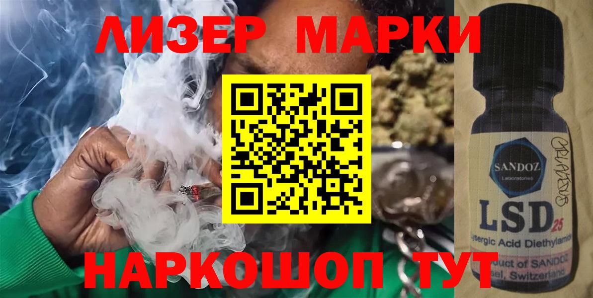 ЛСД экстази кислота Серпухов