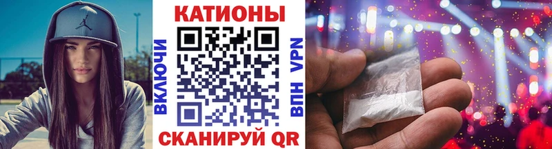Меф кристаллы  Серпухов 