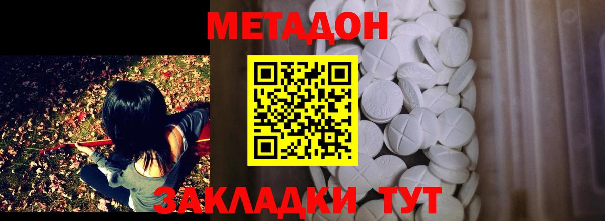 АМФЕТАМИН Серпухов