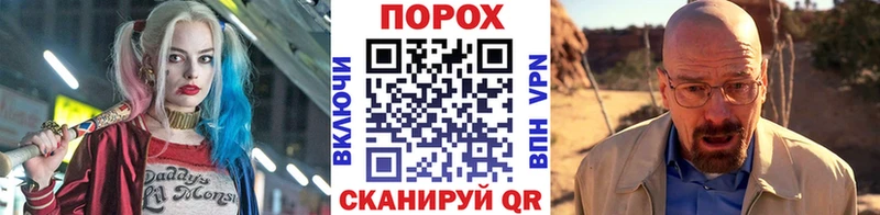 Метамфетамин витя мега ссылка Серпухов купить