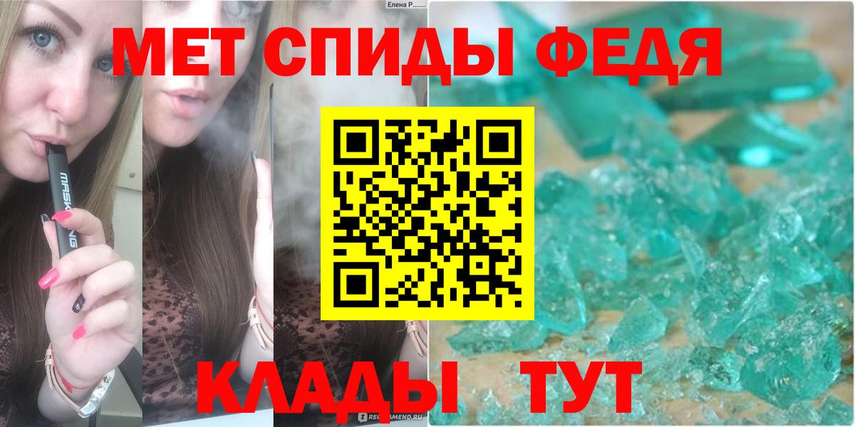 Первитин кристалл Серпухов