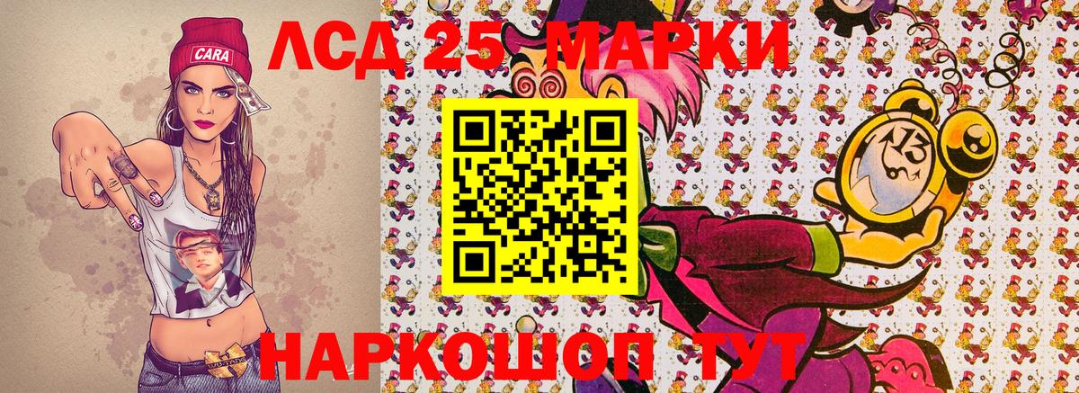 Наркотические марки 1,8мг  Вход с VPN  Серпухов  Наркотические марки 1,8мг 