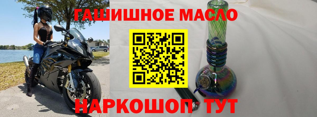 Серпухов  Дистиллят ТГК концентрат  Вход с VPN  ТГК вейп с тгк 