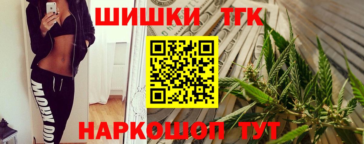 Марихуана SATIVA & INDICA Серпухов